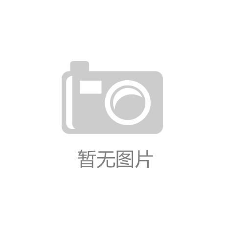 凯发·K8下载塑料厂废气处理案例|第一天就破了英语课代表的处